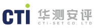 苏州华测安评技术服务有限公司